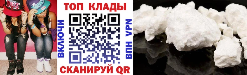 Какие есть наркотики Ипатово Alpha-PVP Кетамин МДМА ГАШИШ КОКАИН Канабис МЕФ Галлюциногенные грибы