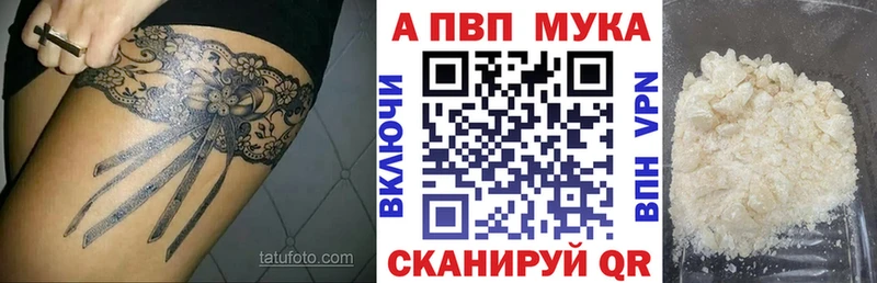 мориарти Telegram  Ипатово  Alfa_PVP Crystall  дарнет шоп  mega рабочий сайт 