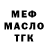 МЕТАДОН VHQ Buz Ali