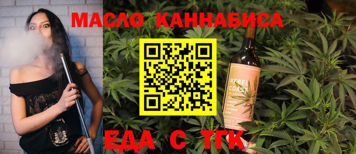 Ипатово  Canna-Cookies марихуана  Вход с VPN 