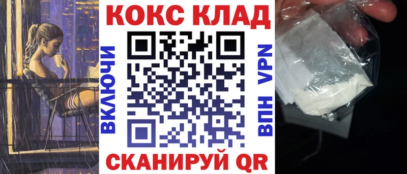 Кокаин Боливия Ипатово