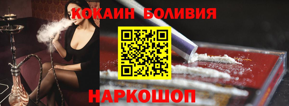 Экстази  Гашиш  Конопля  АМФ   ГАШИШ  Вход с VPN  Кокаин  Ипатово  Меф  