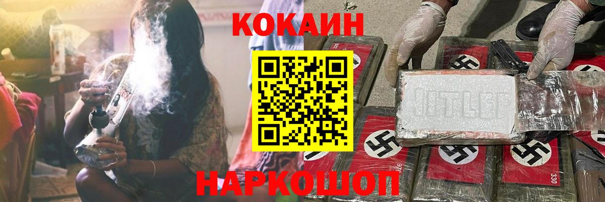 Кокаин  Кокаин Fish Scale  закладка  Ипатово  Cocaine Fish Scale  Вход с VPN 