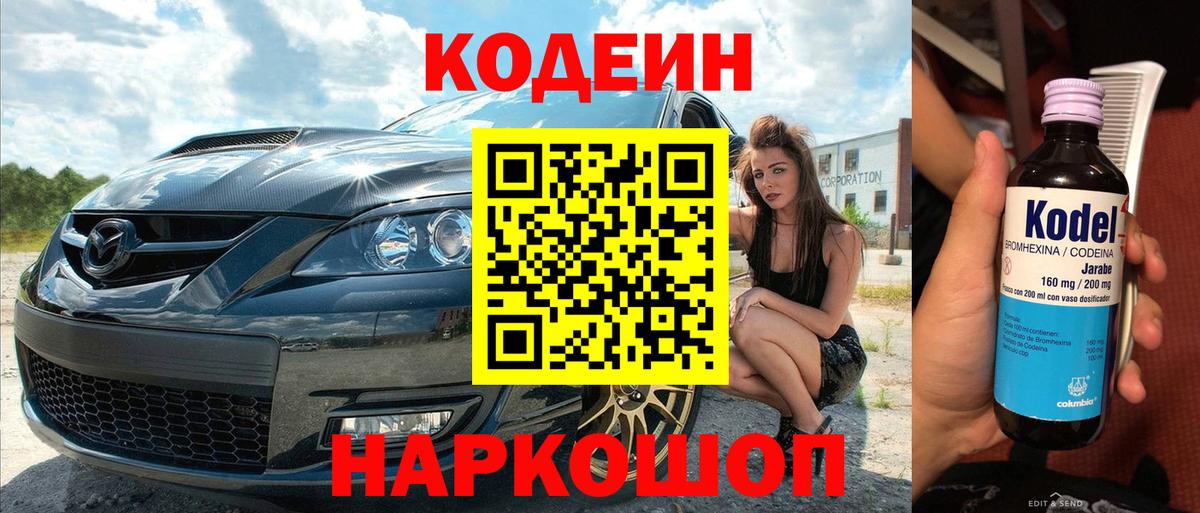 Героин Ипатово