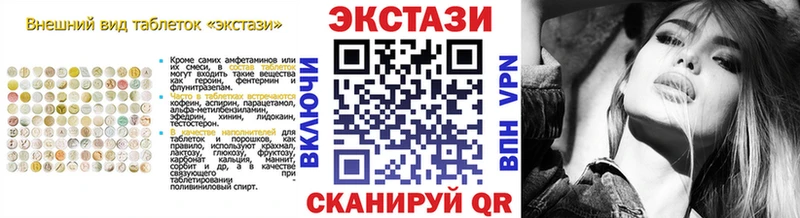 ЭКСТАЗИ 99%  Ипатово 