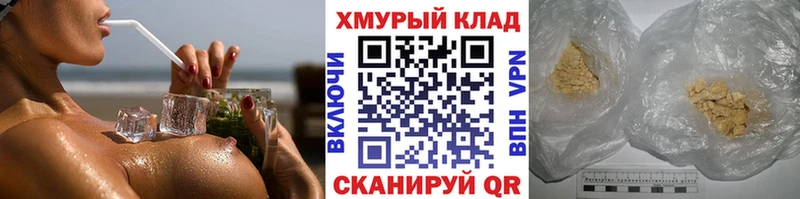 ГЕРОИН Heroin  Ипатово 