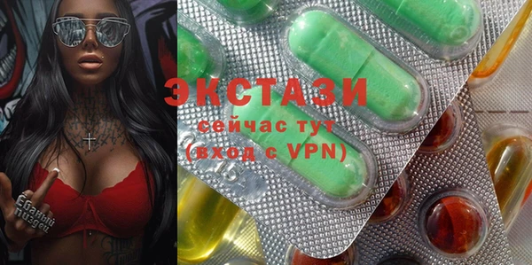 PSILOCYBIN Абаза