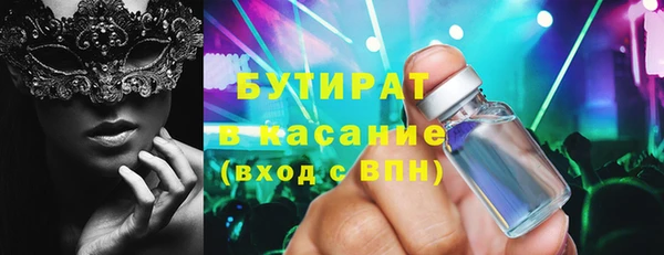 МДМА Абинск