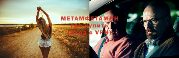 МДМА Абинск