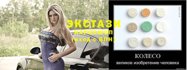 PSILOCYBIN Абаза