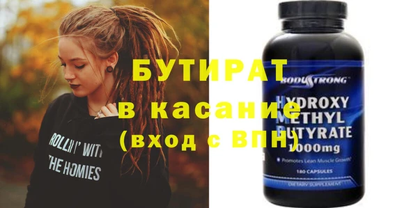 МДМА Абинск