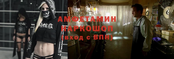МДМА Абинск