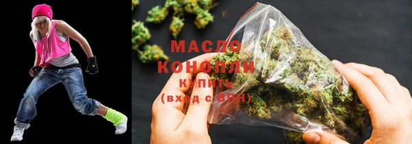 МДМА Абинск