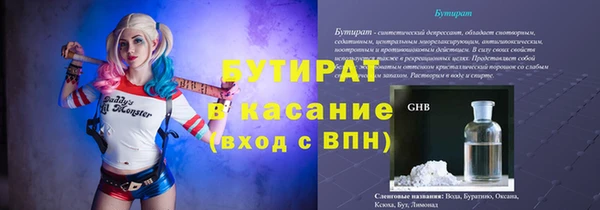 круглые Абдулино