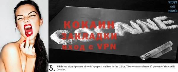 прущая мука Пролетарск