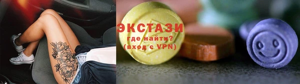 круглые Абдулино
