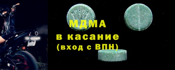 PSILOCYBIN Абаза
