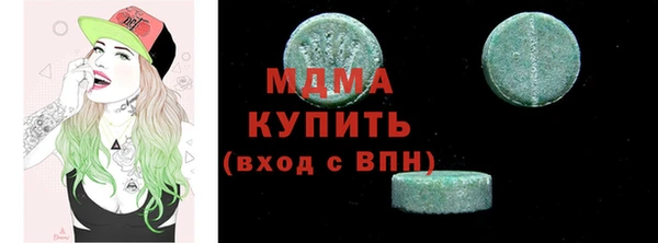 МДМА Абинск