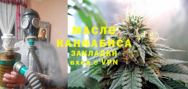 метадон Протвино