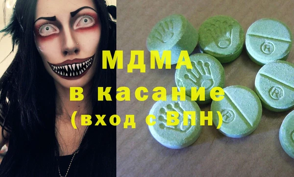 круглые Абдулино