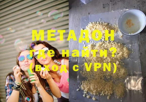 прущая мука Пролетарск