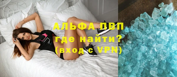 PSILOCYBIN Абаза