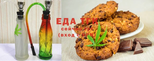 МДМА Абинск