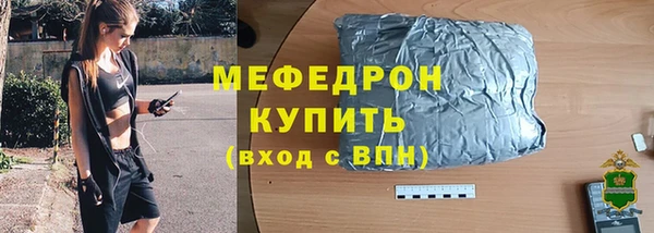 метадон Протвино