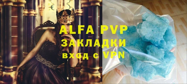 PSILOCYBIN Абаза