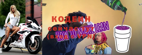 герыч Приозерск
