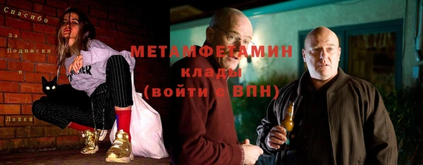МДМА Абинск