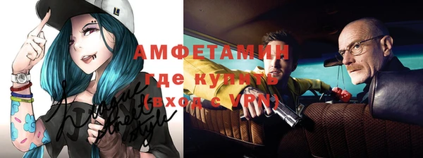 МДМА Абинск