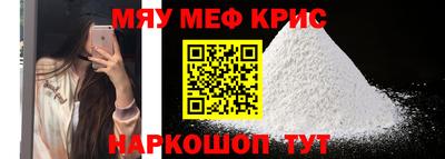 каннабис Краснокаменск