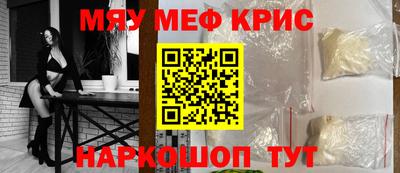герыч Краснодар