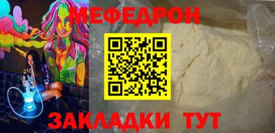 герыч Краснодар