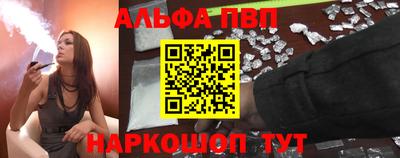каннабис Краснокаменск