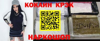 героин Краснознаменск