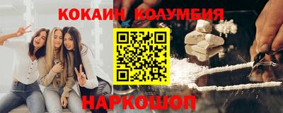 героин Краснознаменск