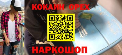 каннабис Краснокаменск