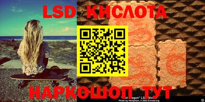 героин Краснознаменск