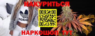 героин Краснознаменск