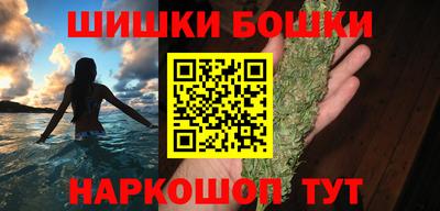 каннабис Краснокаменск
