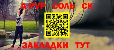 героин Краснознаменск