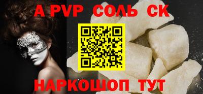 героин Краснознаменск