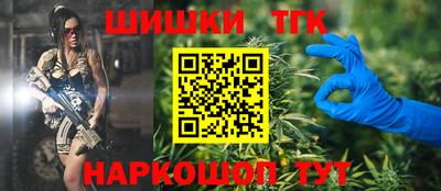 герыч Краснодар
