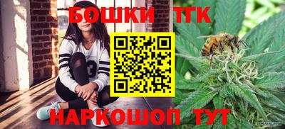 каннабис Краснокаменск