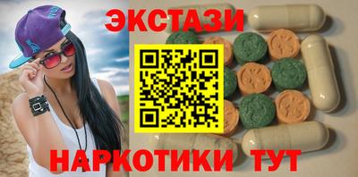 каннабис Краснокаменск