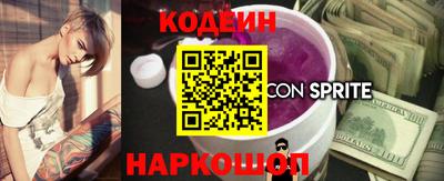 герыч Краснодар