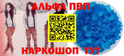 каннабис Краснокаменск