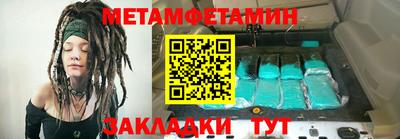героин Краснознаменск